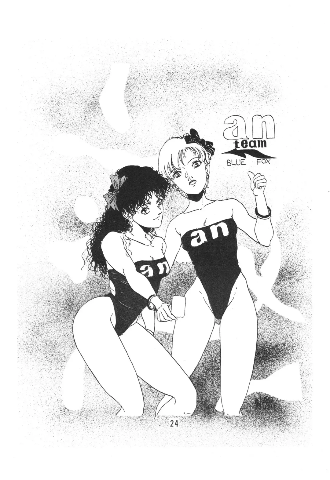 [Kobayashi - Kobayashi Shigeo] Kobayashi Shigeo Kojinshuu LIKE Fhentai - Page 23