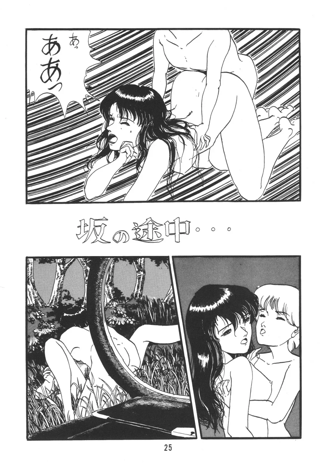 [Kobayashi - Kobayashi Shigeo] Kobayashi Shigeo Kojinshuu LIKE Fhentai - Page 24