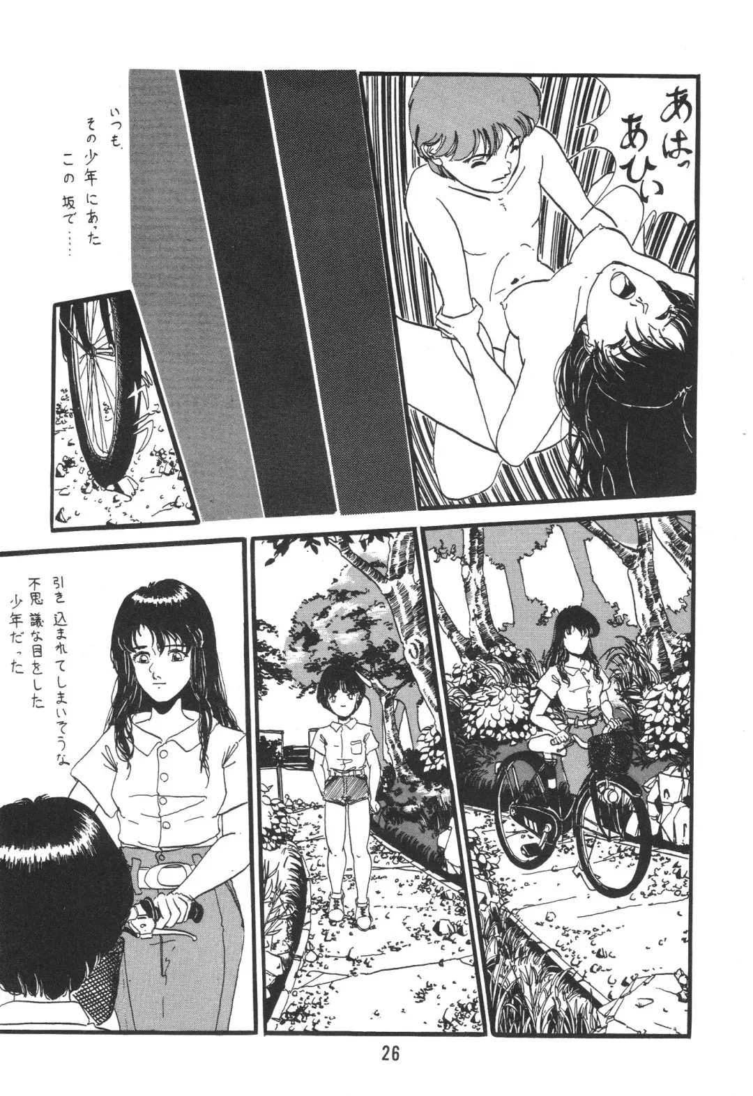 [Kobayashi - Kobayashi Shigeo] Kobayashi Shigeo Kojinshuu LIKE Fhentai - Page 25