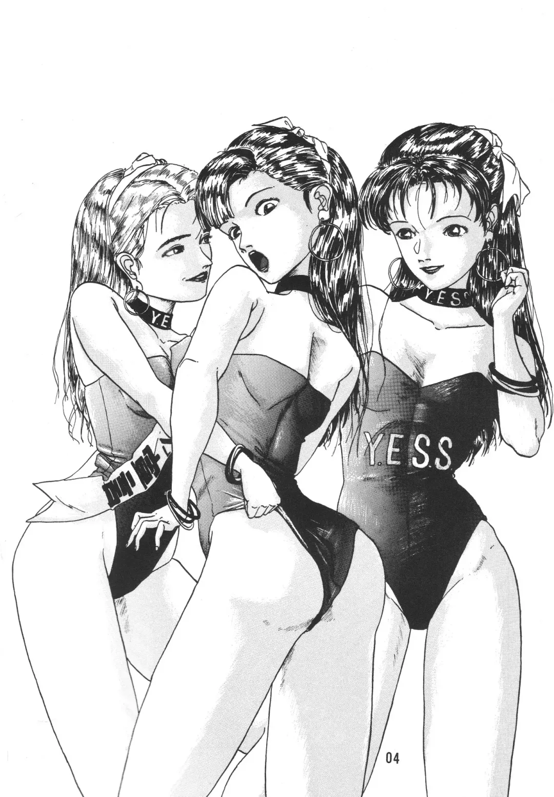 [Kobayashi - Kobayashi Shigeo] Kobayashi Shigeo Kojinshuu LIKE Fhentai - Page 3