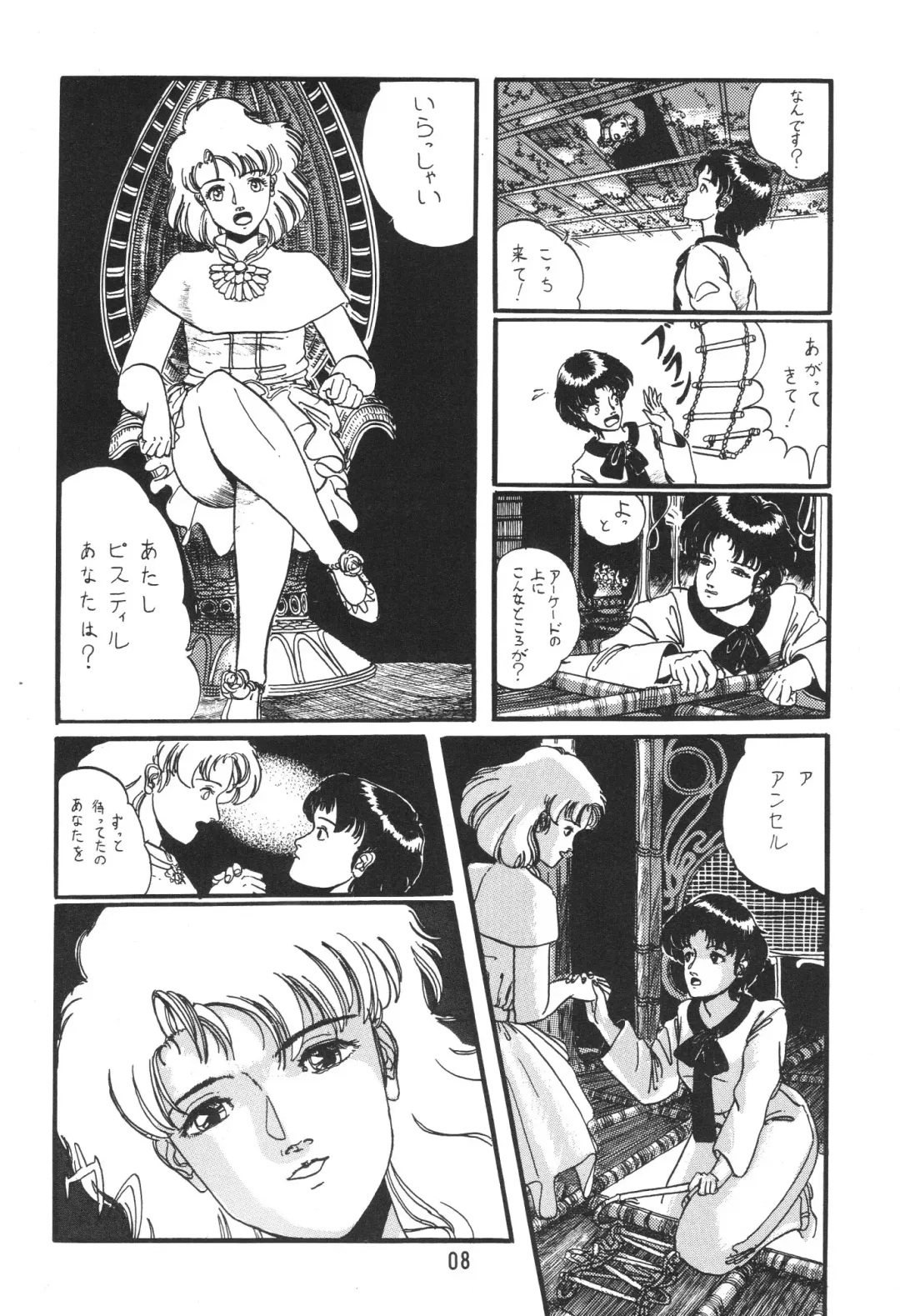 [Kobayashi - Kobayashi Shigeo] Kobayashi Shigeo Kojinshuu LIKE Fhentai - Page 7