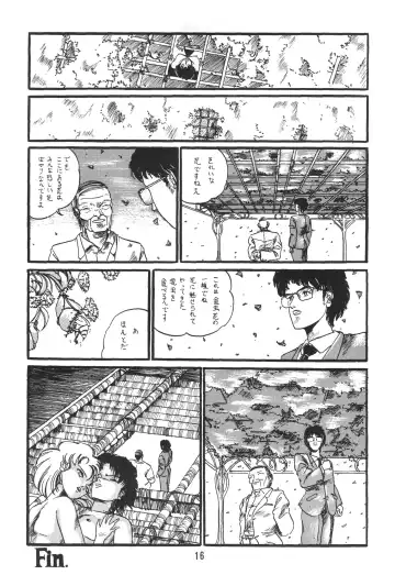 [Kobayashi - Kobayashi Shigeo] Kobayashi Shigeo Kojinshuu LIKE Fhentai - Page 15