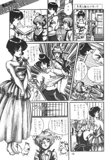 [Kobayashi - Kobayashi Shigeo] Kobayashi Shigeo Kojinshuu LIKE Fhentai - Page 18