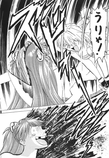 [B Village] Blood Carnival 6 Fhentai - Page 19