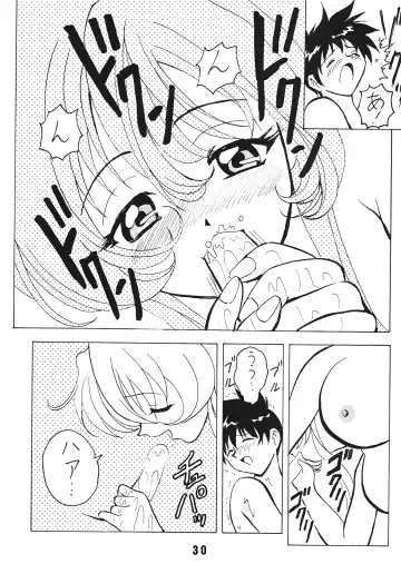 [B Village] Blood Carnival 6 Fhentai - Page 31