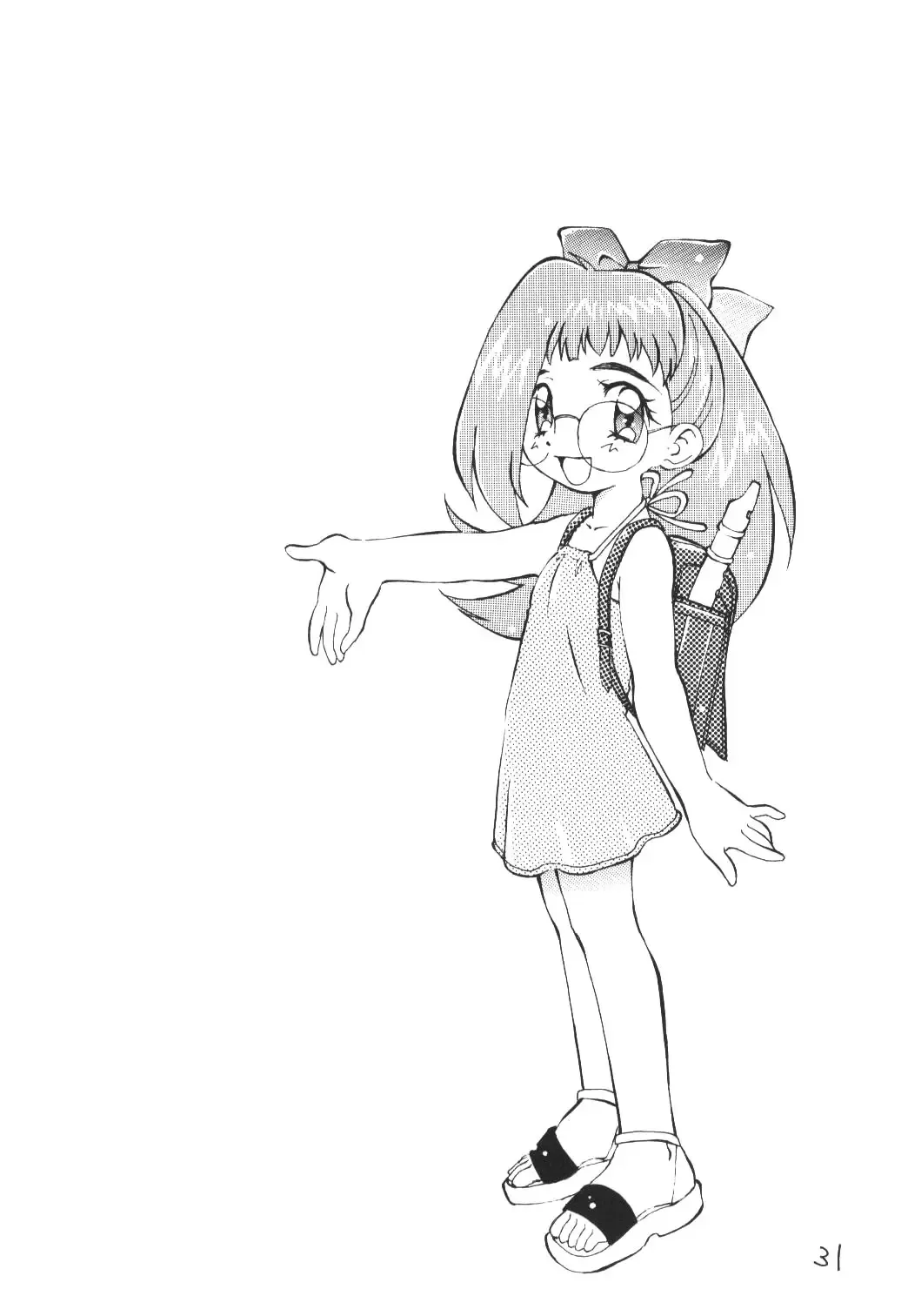 [Kimuraya Izumi] OUT SIDE 10 Fhentai - Page 30