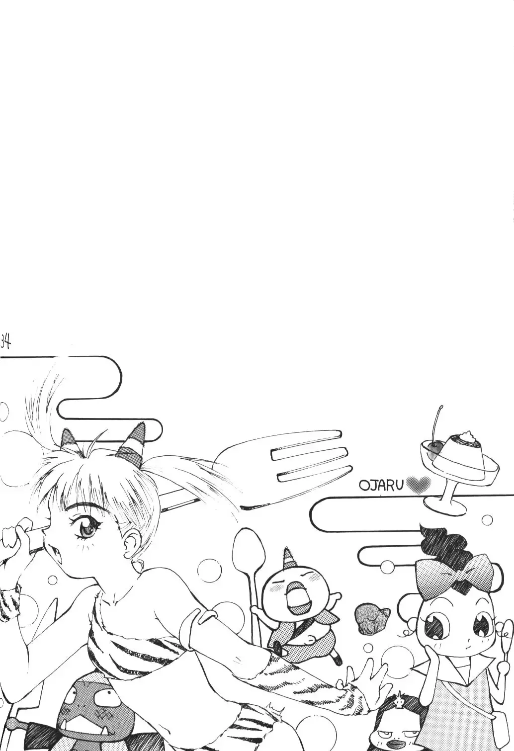 [Kimuraya Izumi] OUT SIDE 10 Fhentai - Page 33