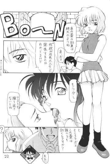 [Kimuraya Izumi] OUT SIDE 10 Fhentai - Page 21