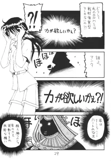 [Kimuraya Izumi] OUT SIDE 10 Fhentai - Page 28