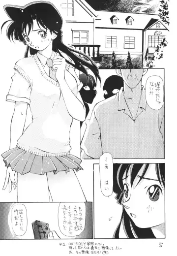 [Kimuraya Izumi] OUT SIDE 10 Fhentai - Page 4