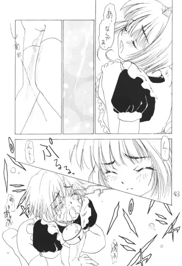[Kimuraya Izumi] OUT SIDE 10 Fhentai - Page 42