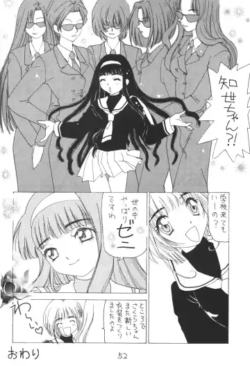 [Kimuraya Izumi] OUT SIDE 10 Fhentai - Page 51