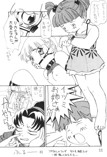 [Kimuraya Izumi] OUT SIDE 10 Fhentai - Page 54