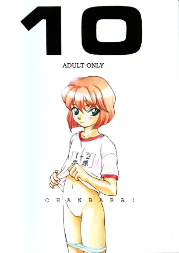 [Kimuraya Izumi] OUT SIDE 10 Fhentai - Page 58