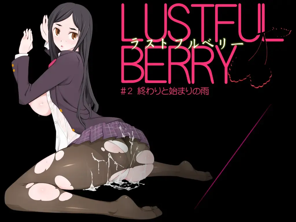 [Miito Shido] LUSTFUL BERRY #2 - Owari to Hajimari no Ame Fhentai - Page 1
