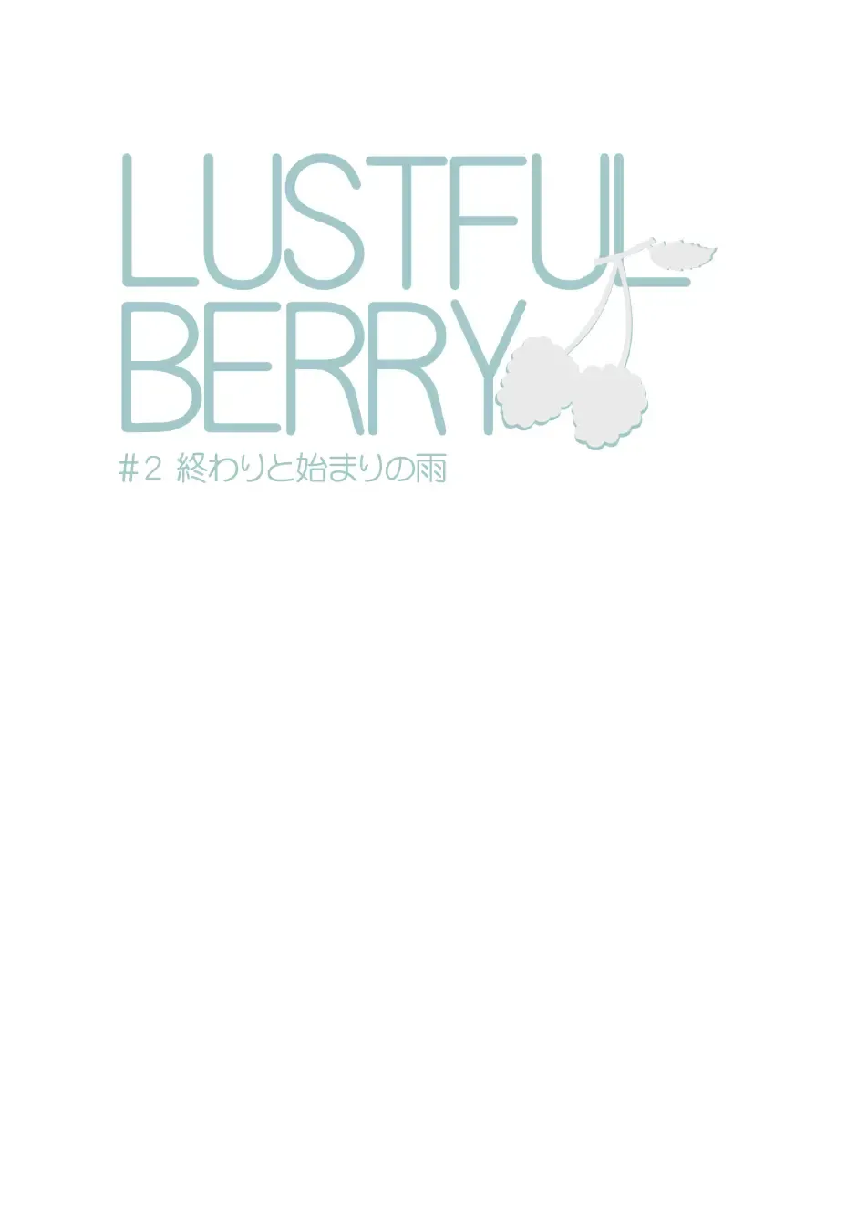 [Miito Shido] LUSTFUL BERRY #2 - Owari to Hajimari no Ame Fhentai - Page 5