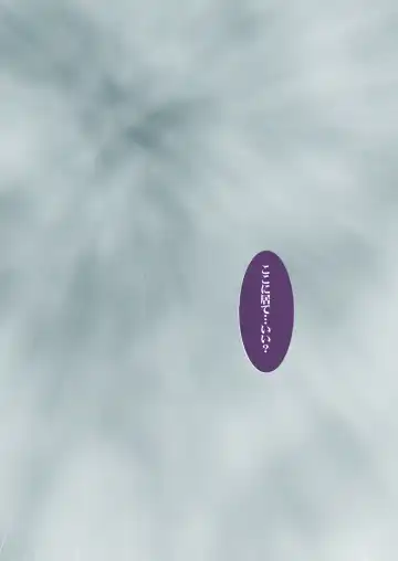 [Miito Shido] LUSTFUL BERRY #2 - Owari to Hajimari no Ame Fhentai - Page 11