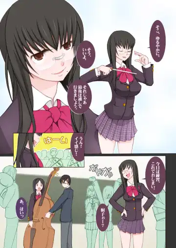 [Miito Shido] LUSTFUL BERRY #2 - Owari to Hajimari no Ame Fhentai - Page 13