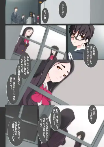 [Miito Shido] LUSTFUL BERRY #2 - Owari to Hajimari no Ame Fhentai - Page 16