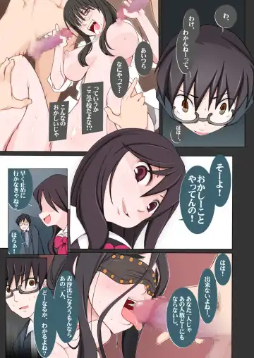 [Miito Shido] LUSTFUL BERRY #2 - Owari to Hajimari no Ame Fhentai - Page 29