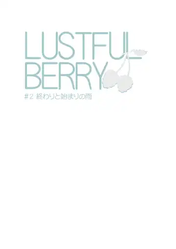 [Miito Shido] LUSTFUL BERRY #2 - Owari to Hajimari no Ame Fhentai - Page 5