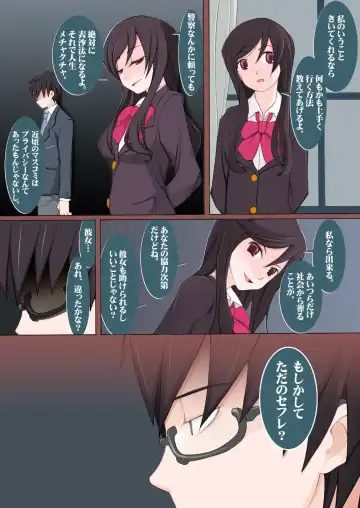 [Miito Shido] LUSTFUL BERRY #2 - Owari to Hajimari no Ame Fhentai - Page 56