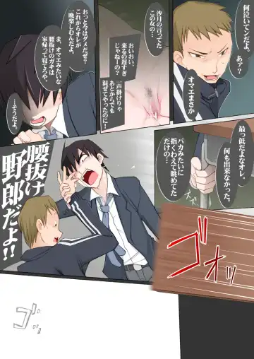 [Miito Shido] LUSTFUL BERRY #2 - Owari to Hajimari no Ame Fhentai - Page 59