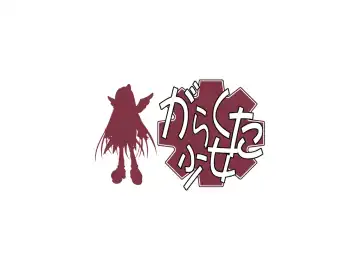 [Miito Shido] LUSTFUL BERRY #2 - Owari to Hajimari no Ame Fhentai - Page 70