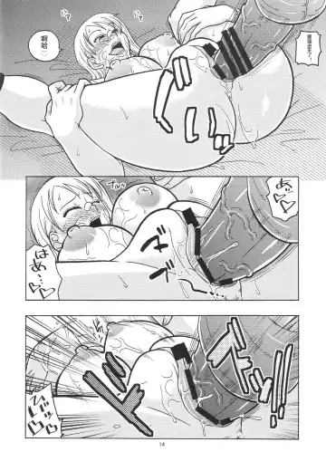 [Murata.] Nami no Ura Koukai Nisshi 4 Fhentai - Page 15