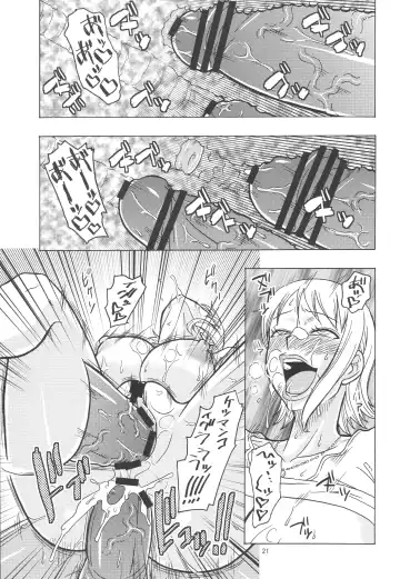 [Murata.] Nami no Ura Koukai Nisshi 4 Fhentai - Page 22