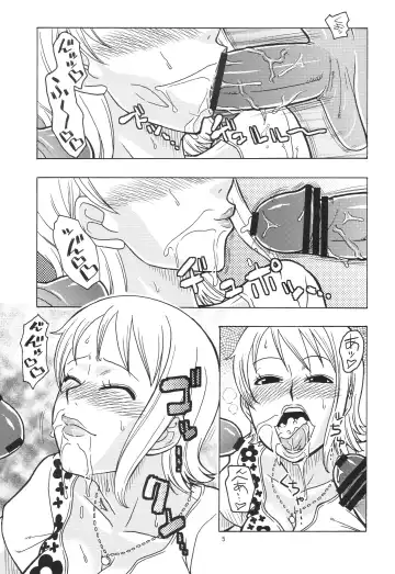 [Murata.] Nami no Ura Koukai Nisshi 4 Fhentai - Page 6