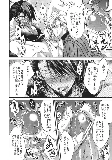 [Takewakamaru] Boku to Kotetsu-san no Kote Shoku! Fhentai - Page 10