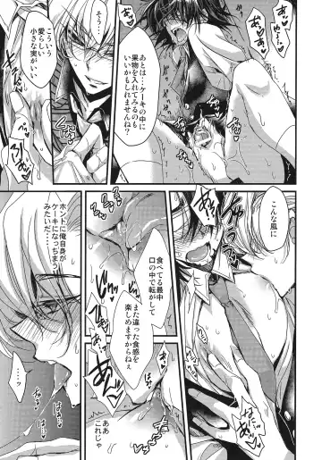 [Takewakamaru] Boku to Kotetsu-san no Kote Shoku! Fhentai - Page 11