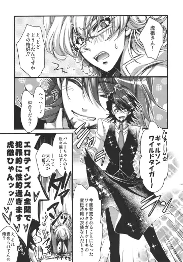 [Takewakamaru] Boku to Kotetsu-san no Kote Shoku! Fhentai - Page 5