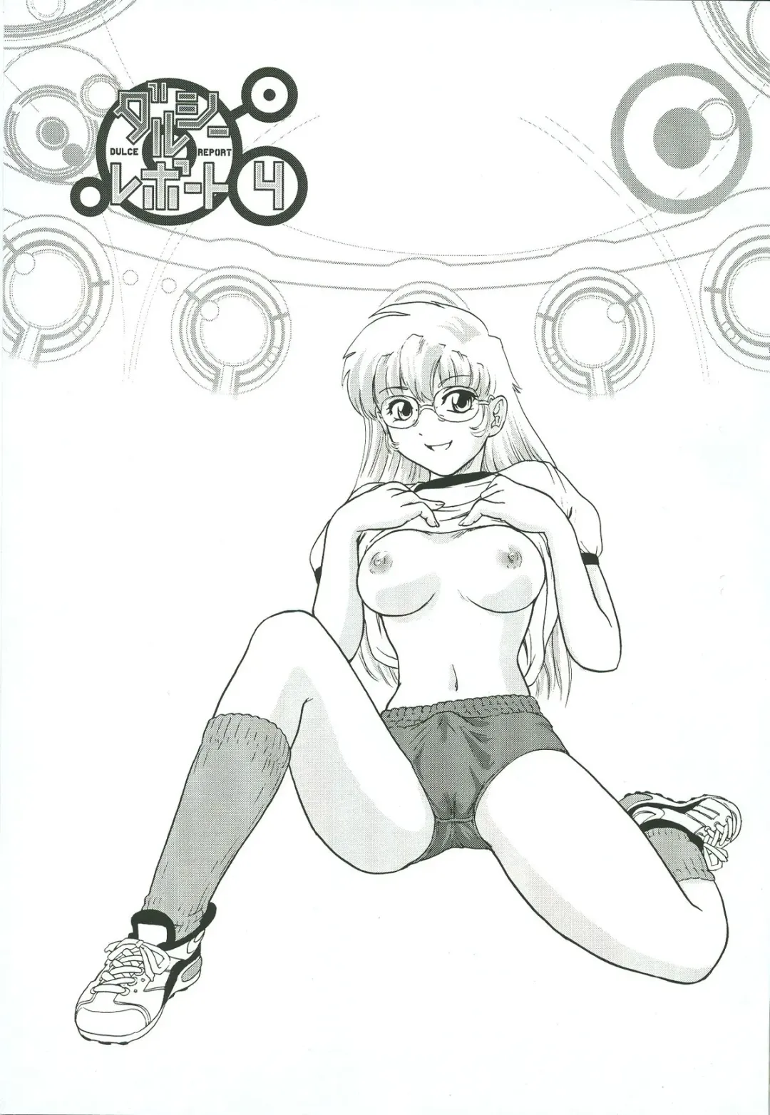 [Dulce-q] Dulce Report 4 (decensored) Fhentai - Page 2