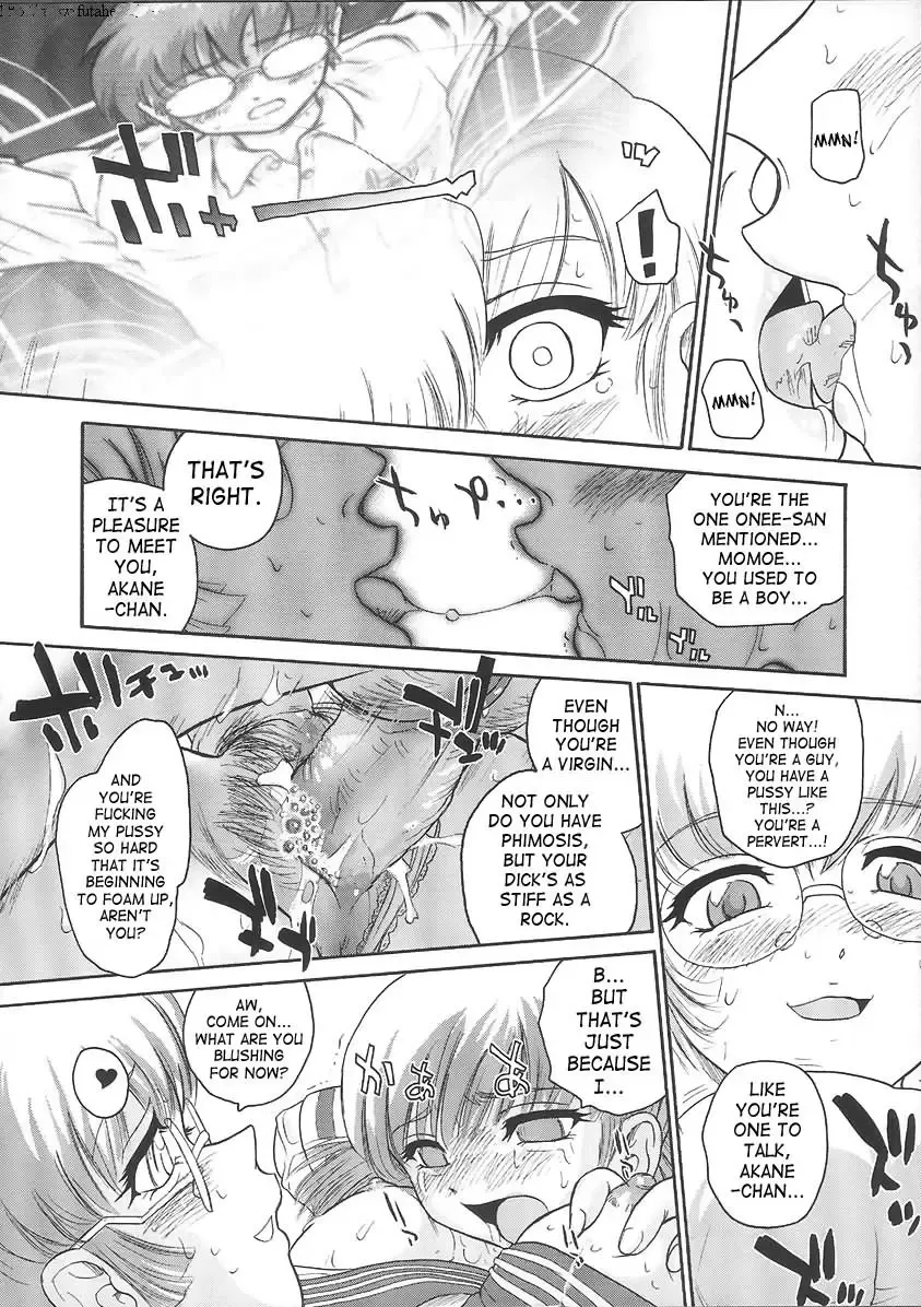 [Dulce-q] Dulce Report 6 (decensored) Fhentai - Page 21
