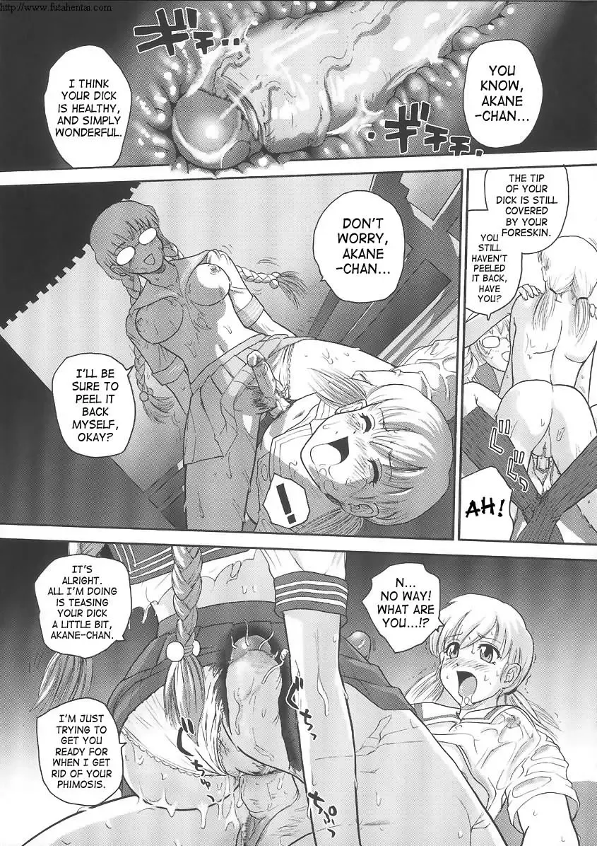 [Dulce-q] Dulce Report 6 (decensored) Fhentai - Page 22