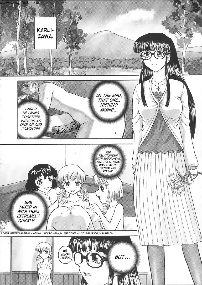 [Dulce-q] Dulce Report 6 (decensored) Fhentai - Page 37