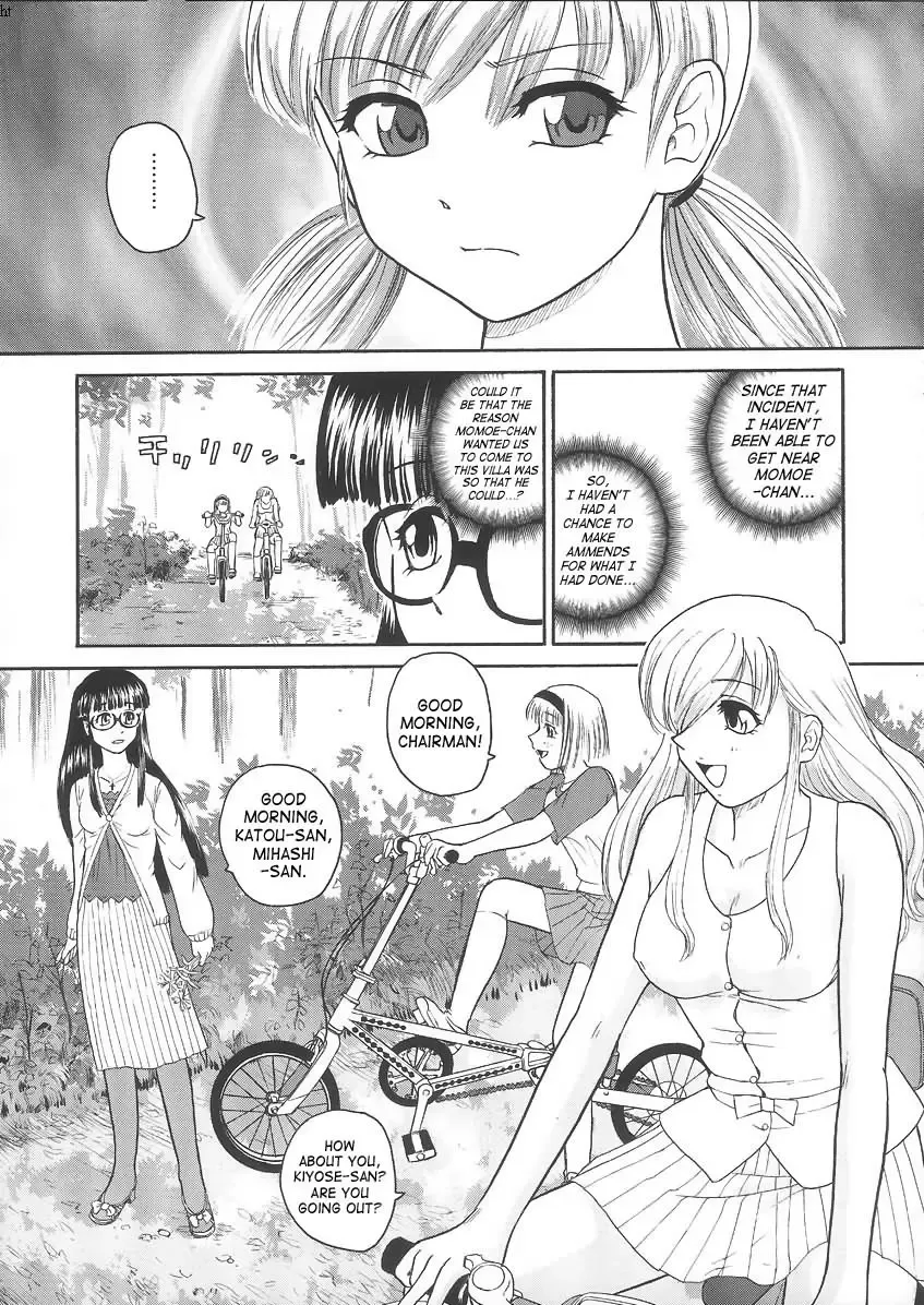 [Dulce-q] Dulce Report 6 (decensored) Fhentai - Page 38