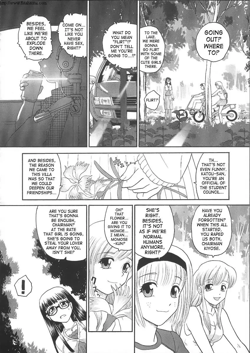 [Dulce-q] Dulce Report 6 (decensored) Fhentai - Page 39