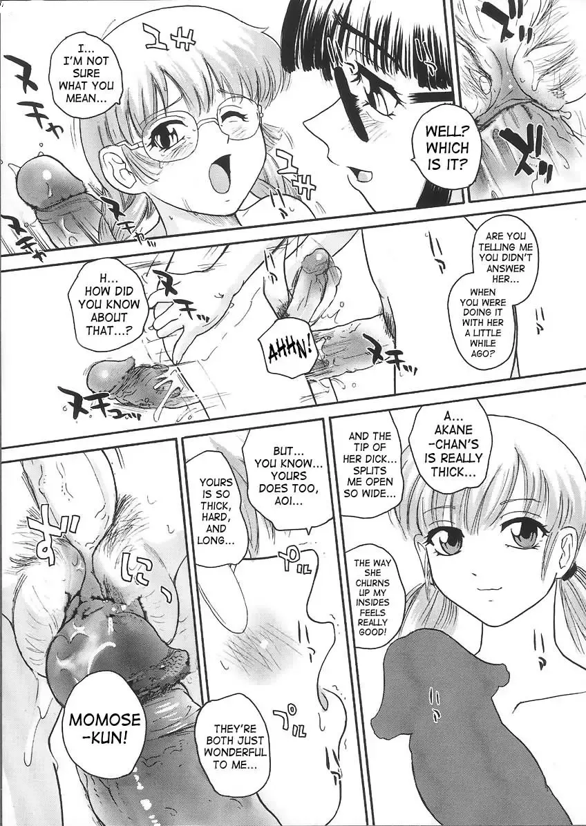 [Dulce-q] Dulce Report 6 (decensored) Fhentai - Page 56