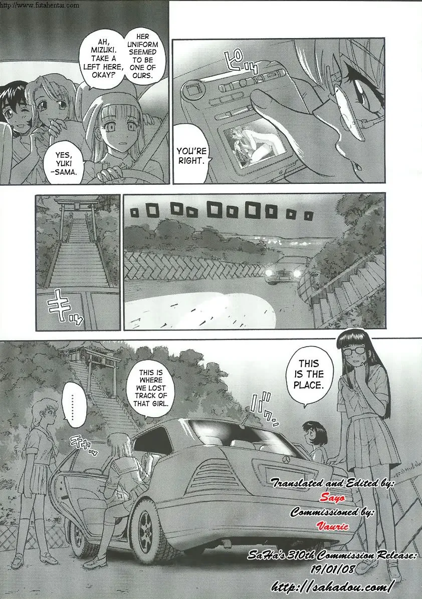 [Dulce-q] Dulce Report 6 (decensored) Fhentai - Page 8