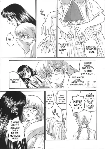 [Dulce-q] Dulce Report 6 (decensored) Fhentai - Page 50