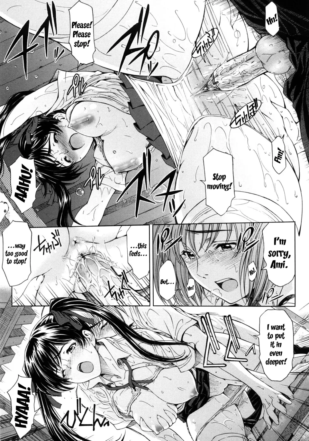 [Sena Youtarou] Kannou no Samidare ~Climax~ | Sensual Early Summer Rain ~Climax~ Fhentai - Page 13