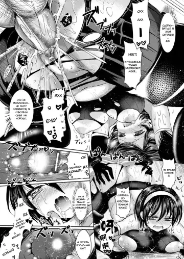 [Aji Pontarou] Kanojo e Class Change | His Class Change to Girlfriend Fhentai - Page 10