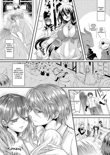 [Aji Pontarou] Kanojo e Class Change | His Class Change to Girlfriend Fhentai - Page 20