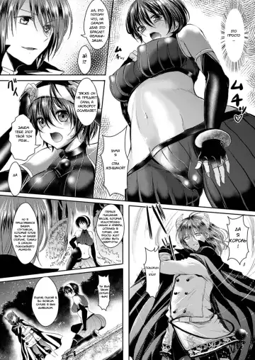 [Aji Pontarou] Kanojo e Class Change | His Class Change to Girlfriend Fhentai - Page 3