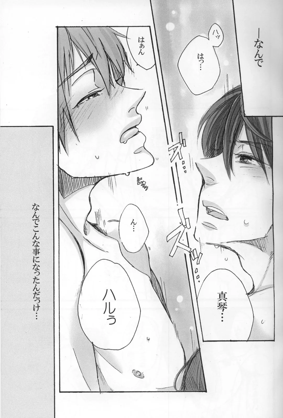 Makoto wa taiyou no KOMACHI angel Fhentai - Page 2