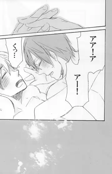 Makoto wa taiyou no KOMACHI angel Fhentai - Page 11