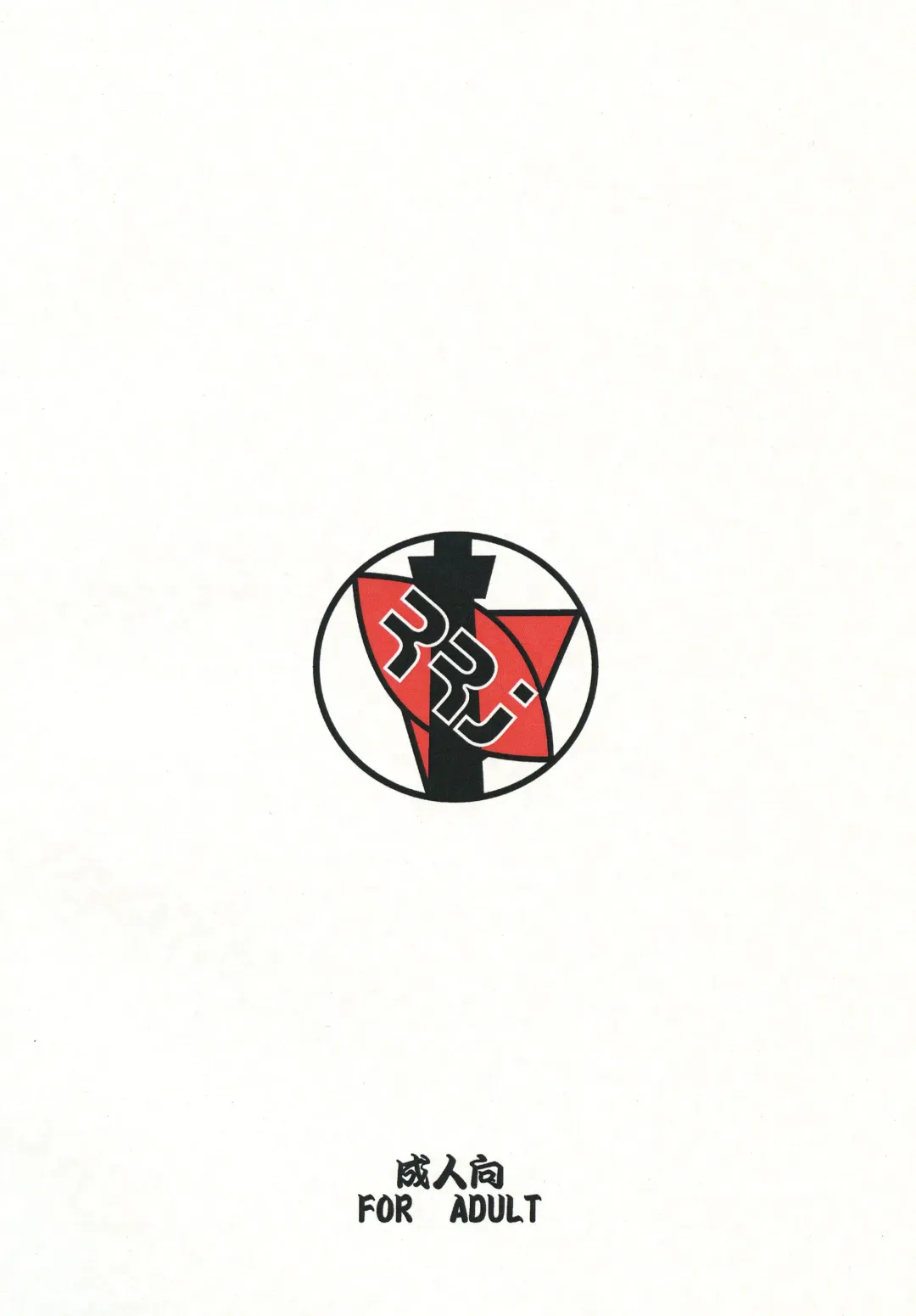 [Jaa] ねこのきもち Fhentai - Page 24